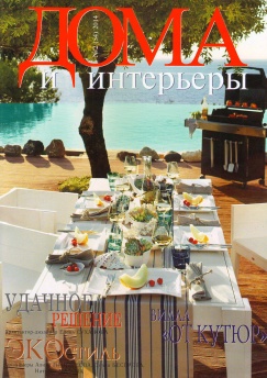 Дома и интерьеры 2 фото 12